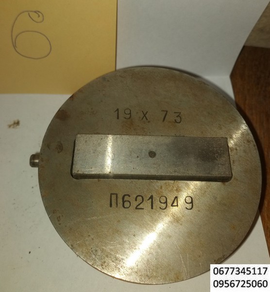 6 прямоугольник 19х73мм